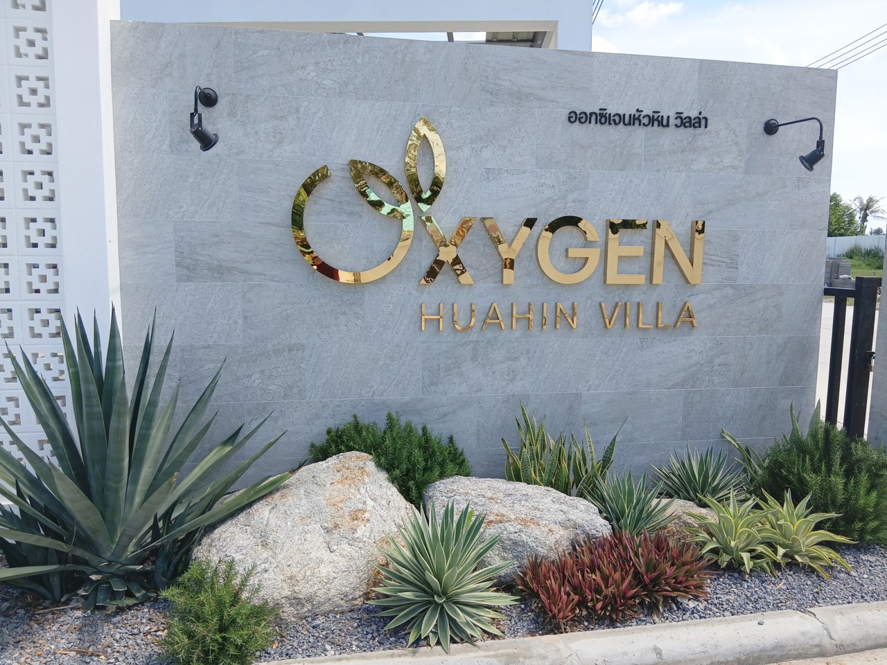 Oxygen, Hua Hin, Thailand